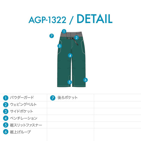 【10月上旬発送予定】 ASHGREEM アッシュグリーム スノーボードウェア ステッチスーパービッグパンツ AGP-1322